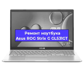 Замена жесткого диска на ноутбуке Asus ROG Strix G GL531GT в Челябинске